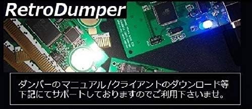 Amazon.co.jp: RetroDumper 「プラグインアダプター V2.1」【※レトロ